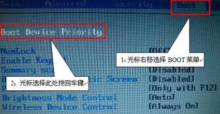 Win10系统升级换Win7教程：新机换系统攻略