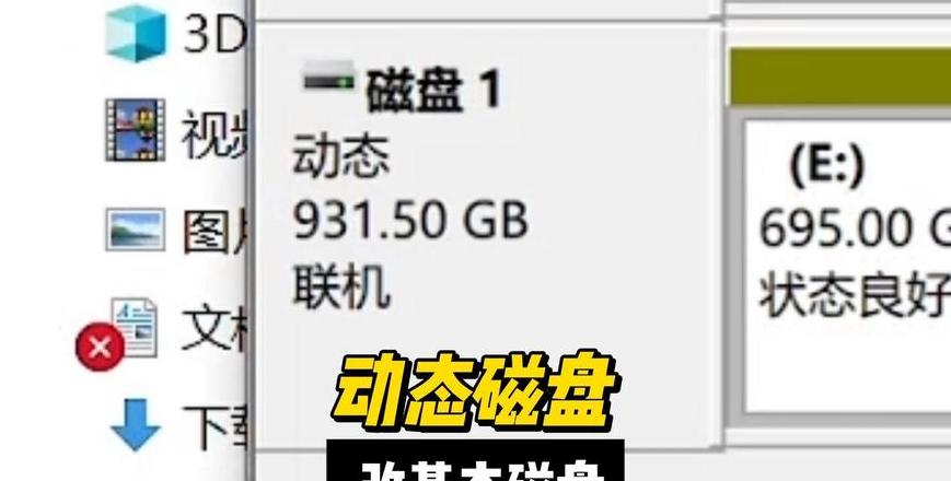 Win11桌面下载路径迁移至D盘教程