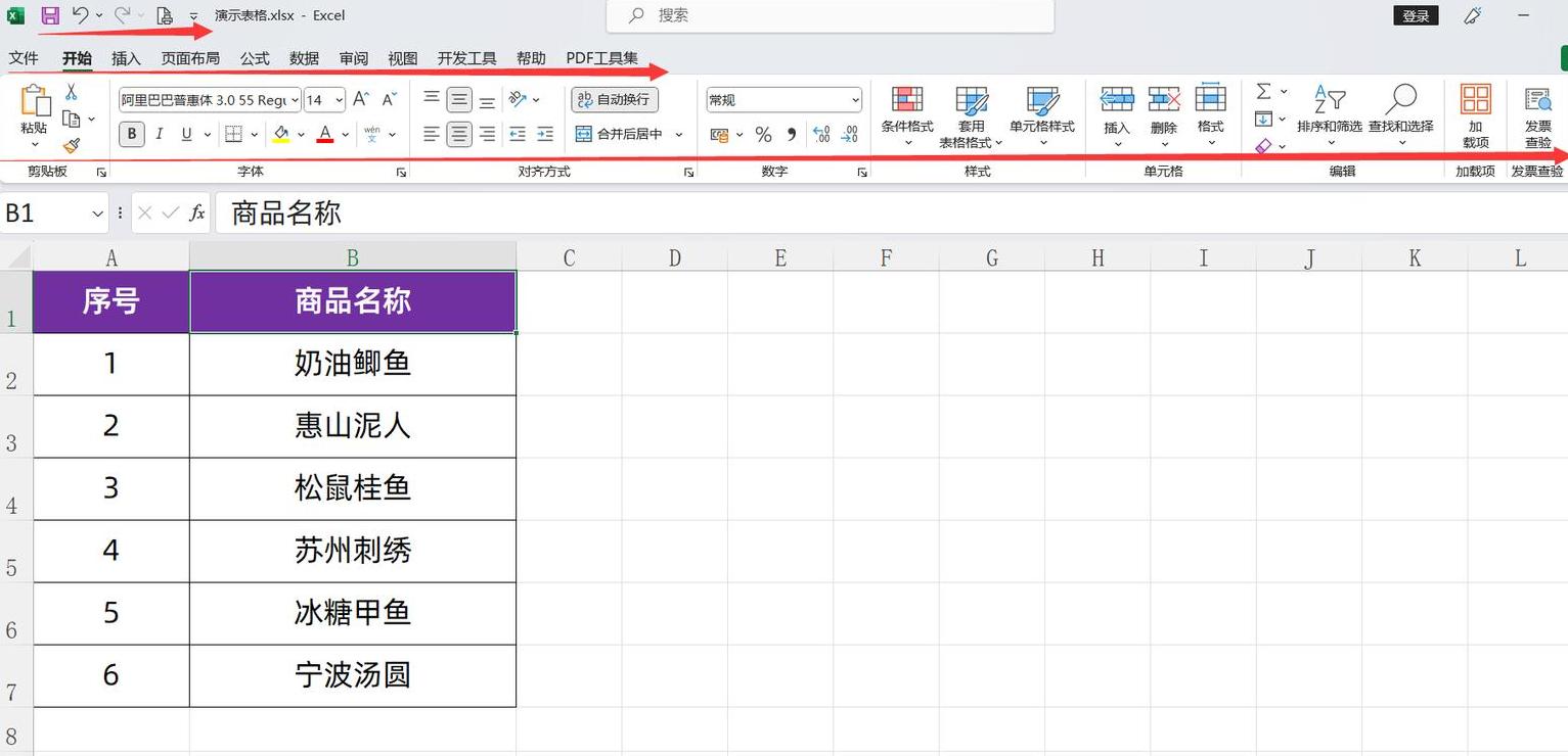 CAXA电子图版工具栏添加指南