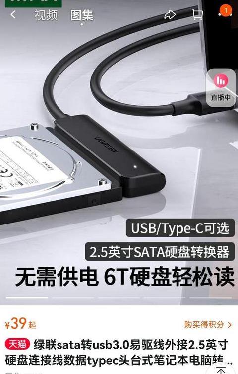 不重装系统，轻松扩展C盘容量攻略