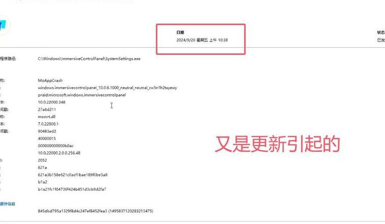 Win11任务栏图标消失解决攻略