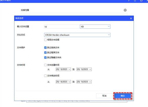 高效清理C盘：15个实用CMD命令大揭秘