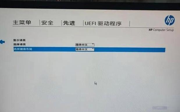 电脑开机按F1取消方法及解决惠普笔记本开机F1问题