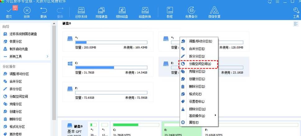 win10系统合并磁盘分区教程：C盘扩容方法