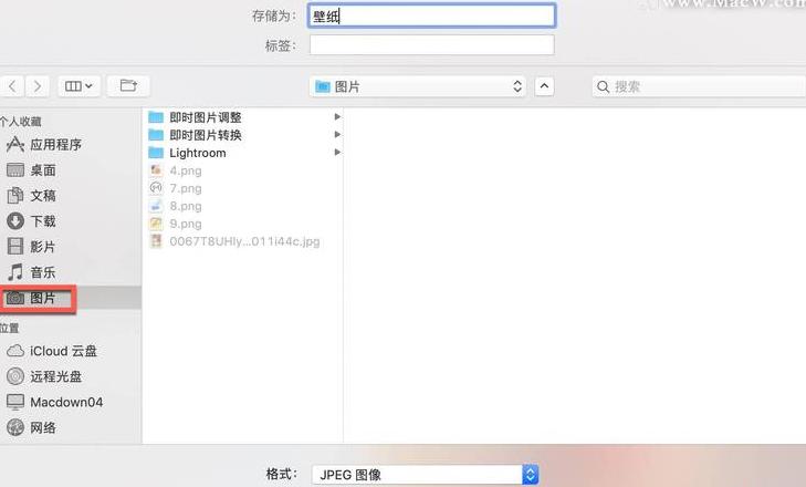 Win10桌面路径修改体验：小心操作，避免系统风险