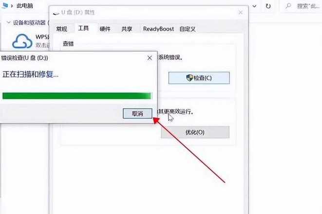 chkdsk修复磁盘时长解析：快速测试与全面检查时间对比