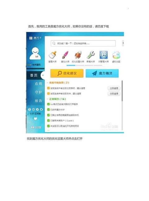 Win11右键菜单自定义设置教程