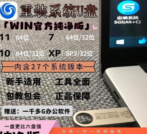 电脑C盘一键还原与数据恢复指南