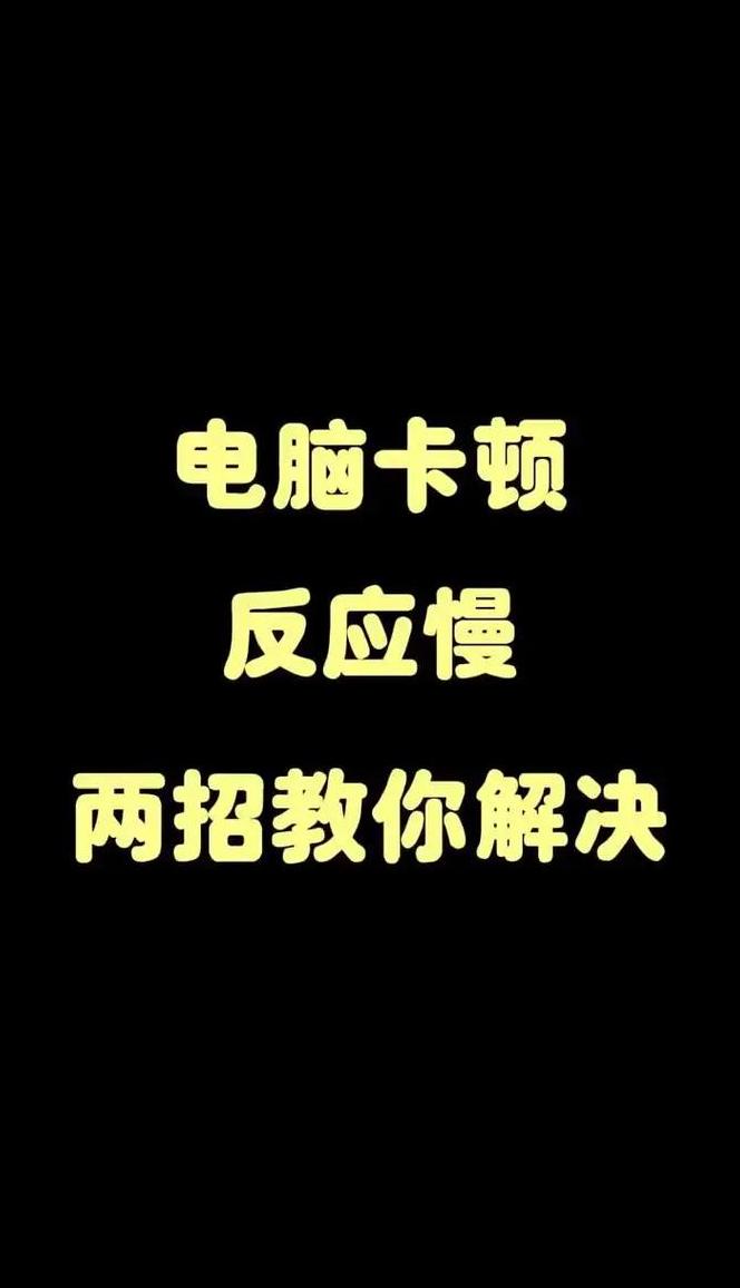 Win10关机慢？揭秘原因及解决方法