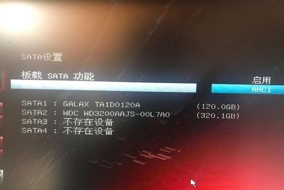 华硕主板BIOS启动无硬盘？5步解决启动项问题