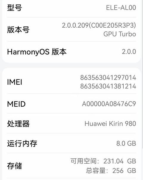 手机内存1t手机能用多久