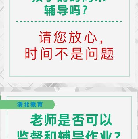 2023学而思猿辅导初一辅导班收费一览及对比