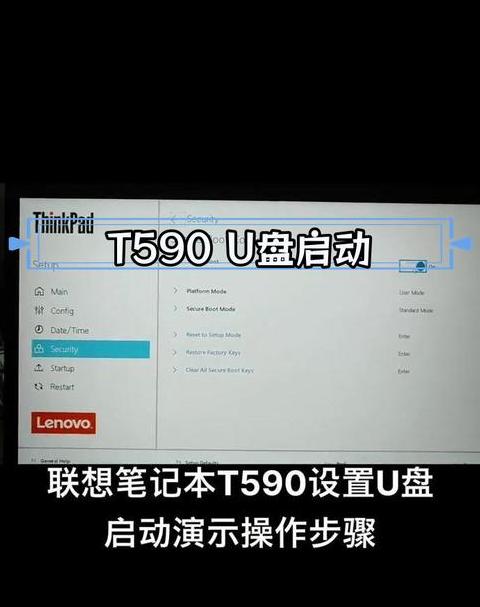 U盘启动设置教程：轻松实现BIOS引导配置