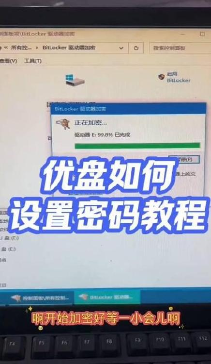 三星笔记本U盘启动设置教程