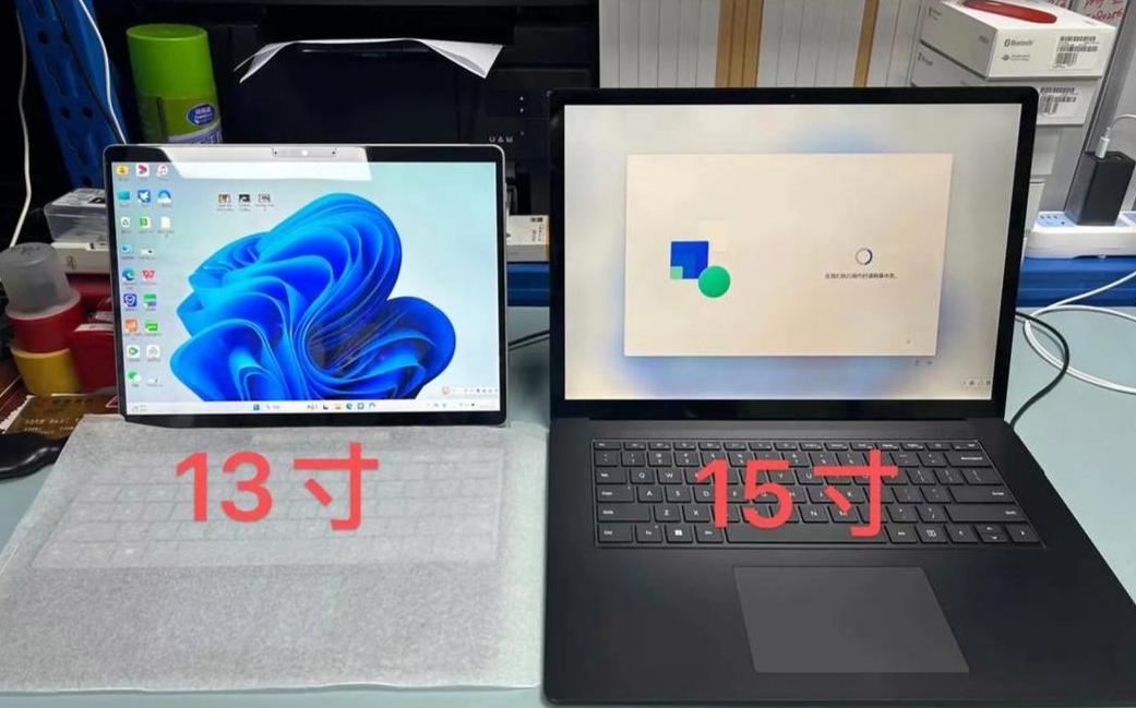 笔记本尺寸查询指南
