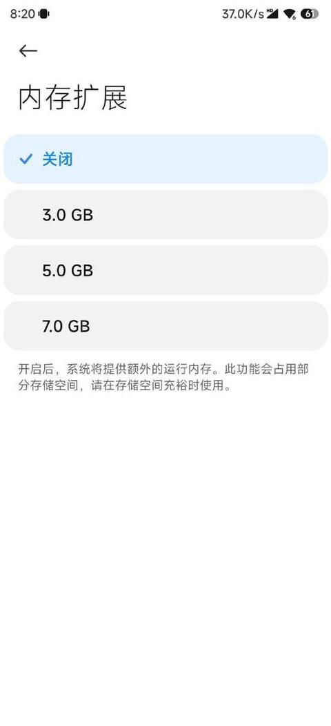 内存扩展真的变流畅吗