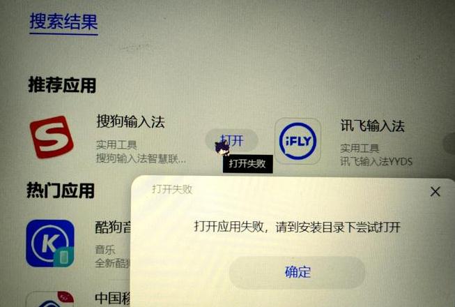 Win10电脑输入法不见了？快速恢复指南