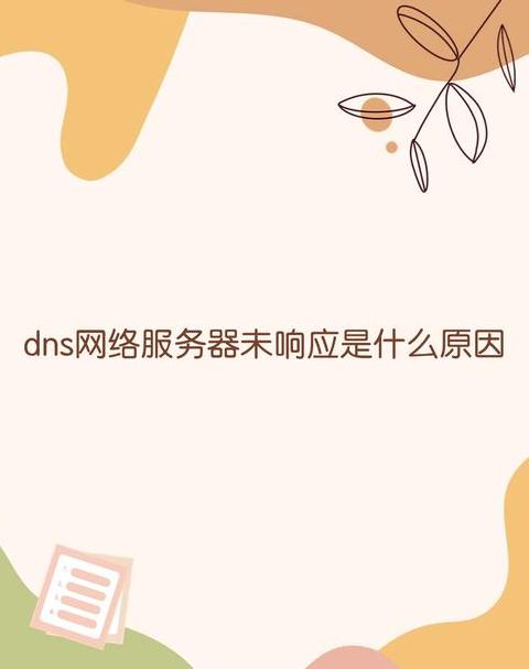 Windows资源管理器未响应？常见原因及解决方法