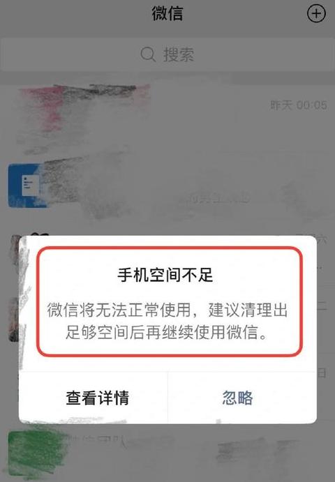 OPPOR11s内存不足解决方案与清理方法