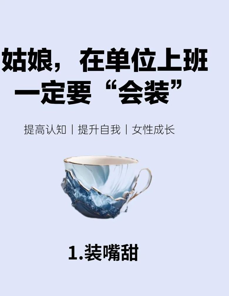 360安装位置选择指南