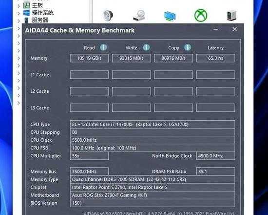 内存超频与XMP设置全解析