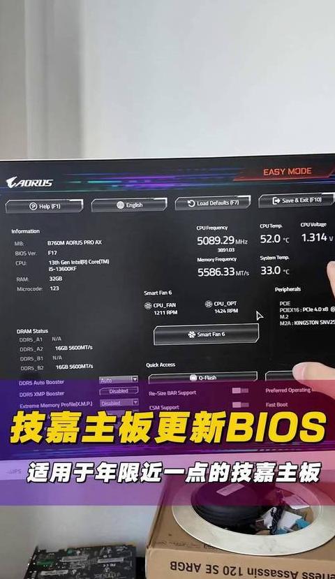 技嘉主板m2SSD启动设置教程，Win10系统实例教学