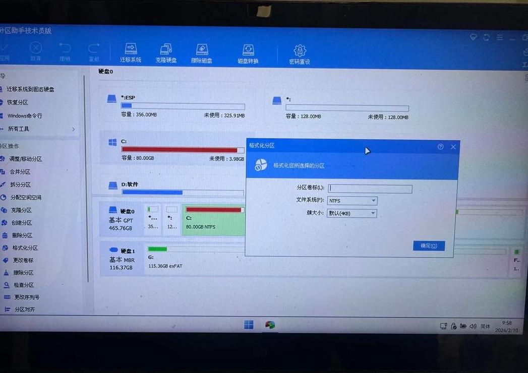 U盘频繁弹出格式化？解决方法大揭秘