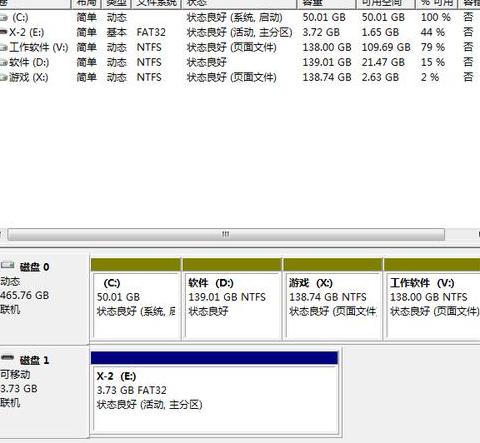 Win10系统硬盘分区教程：快速上手分盘技巧