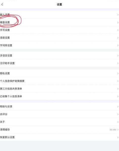 联想键盘F1-F12失灵？快速恢复指南