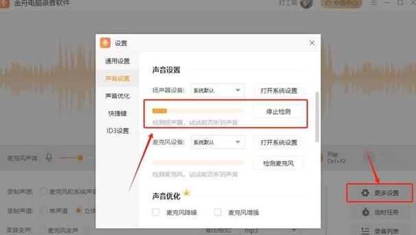 电脑音量调整全攻略：小到大的声音控制技巧