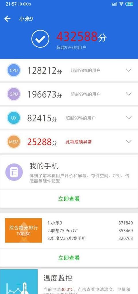 苹果手机超频技巧全解析轻松提升性能！