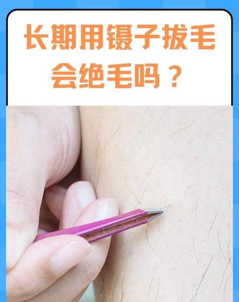 唇毛去除方法大揭秘：自然脱毛与永久脱毛全攻略