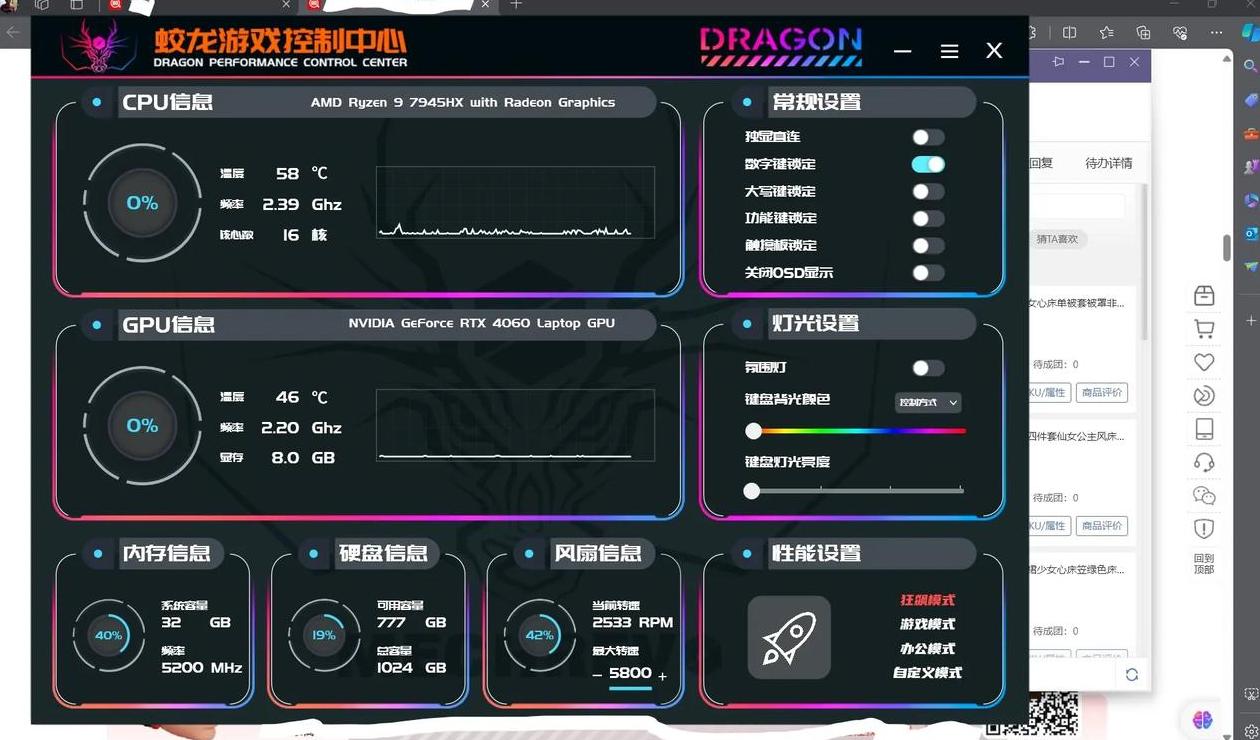 电脑关闭睿频操作指南：Intel/AMD详细步骤解析