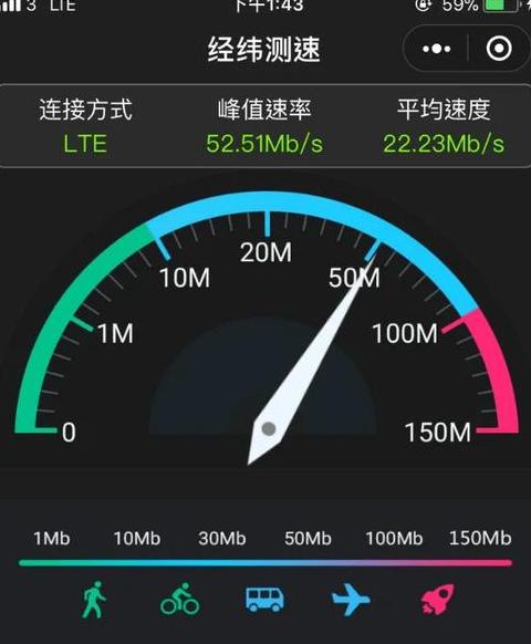 OPPO手机Wi-Fi卡顿解决攻略