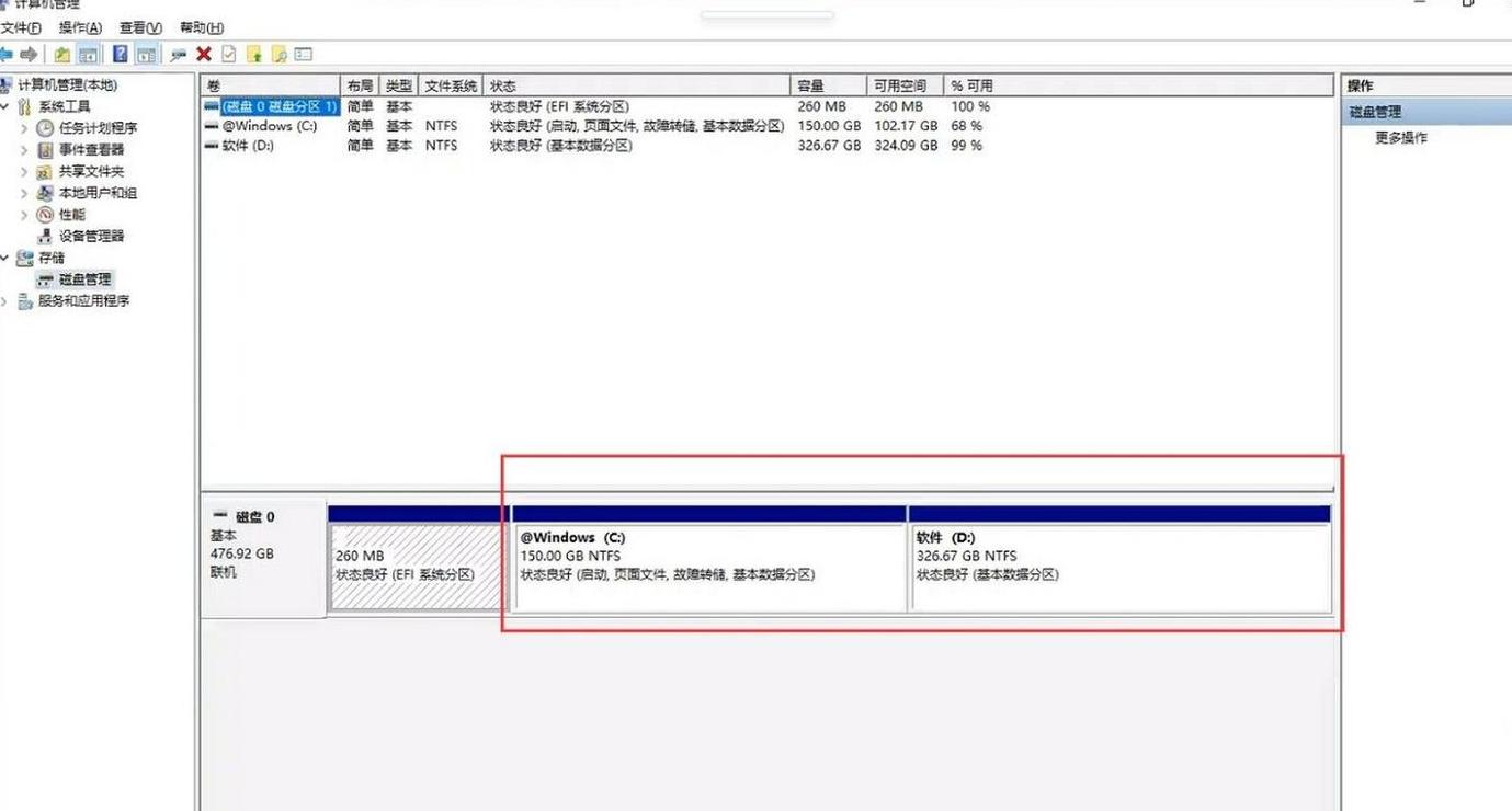 Win7桌面路径修改教程：轻松将桌面文件移动到D盘