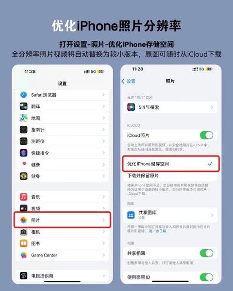 Oppo手机内存清理攻略：一键释放空间，告别卡顿
