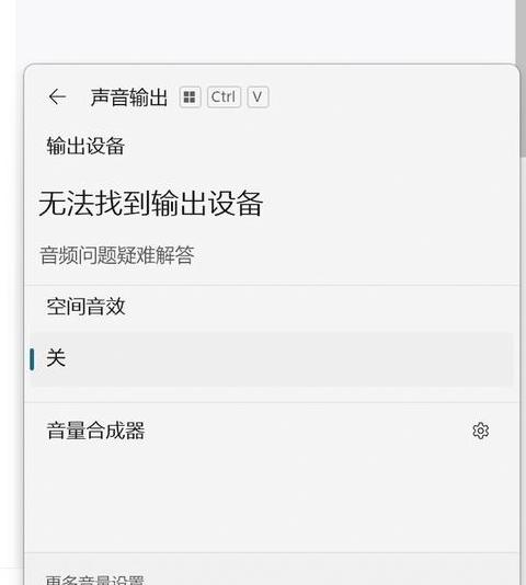 戴尔电脑开机无引导设备？快速解决指南