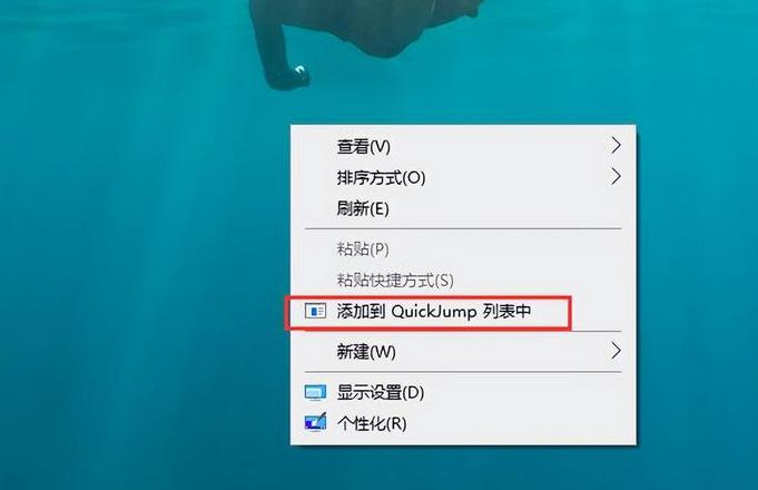 轻松清理电脑右键菜单多余选项攻略
