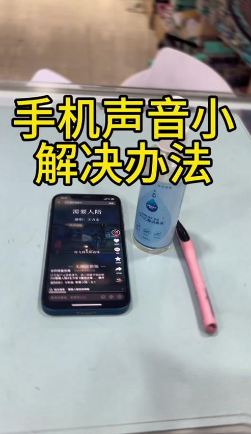 听筒听不见必须按免提