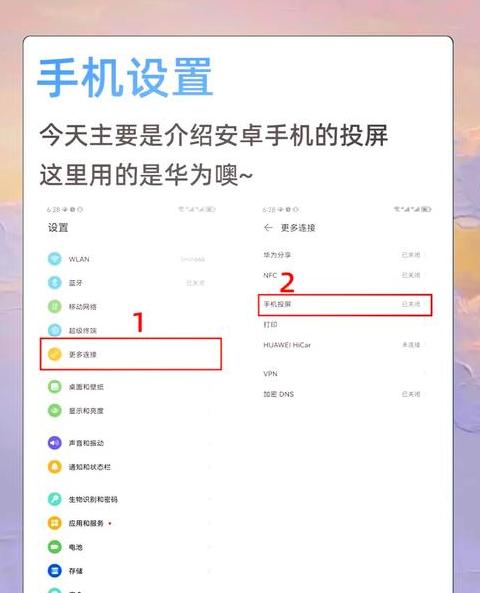 轻松掌握手机开启电脑虚拟机教程