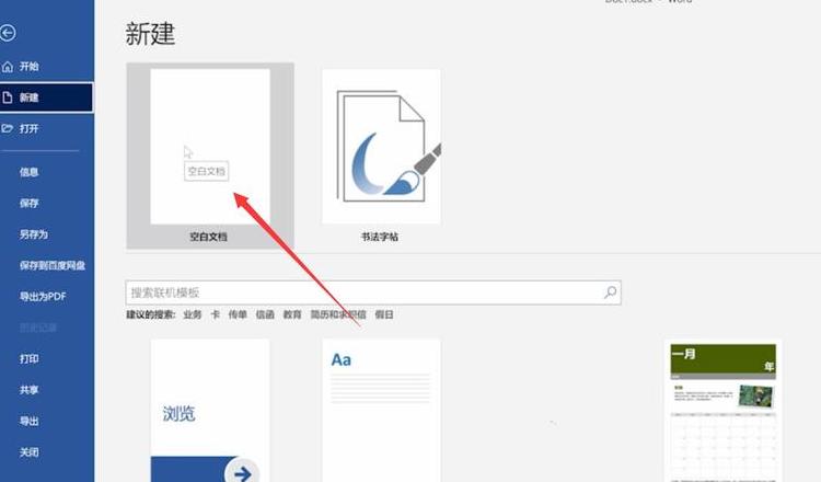 Win7更改默认存储位置教程