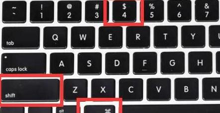 笔记本截屏快捷键及操作方法详解