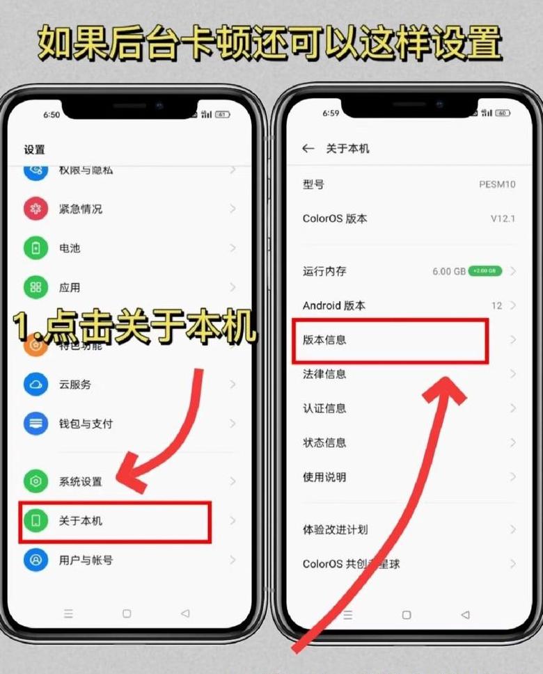 OPPO手机内存扩展技巧及优缺点解析