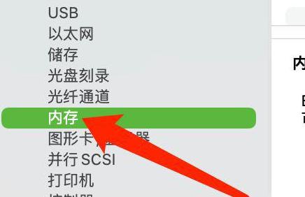 内存频率解析：3200MHzvs4800MHz性能对比及选择指南