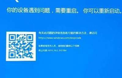 解决电脑重装后ACPI_BIOS_ERROR蓝屏问题指南