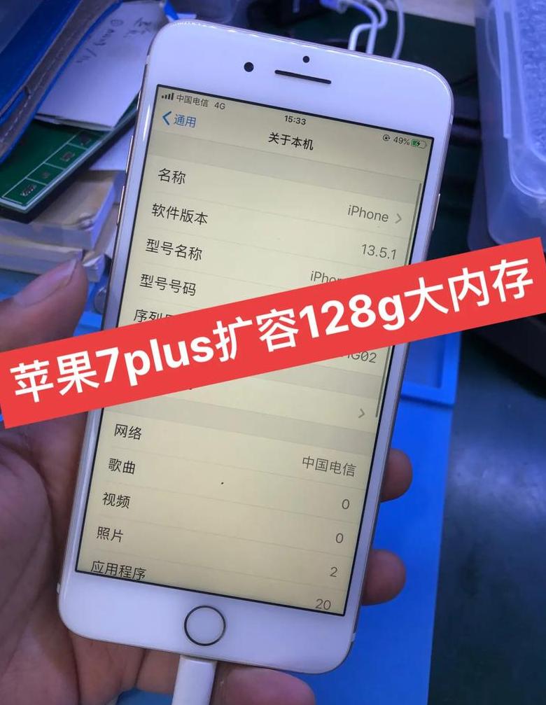 苹果手机可以换内存吗扩大内存吗