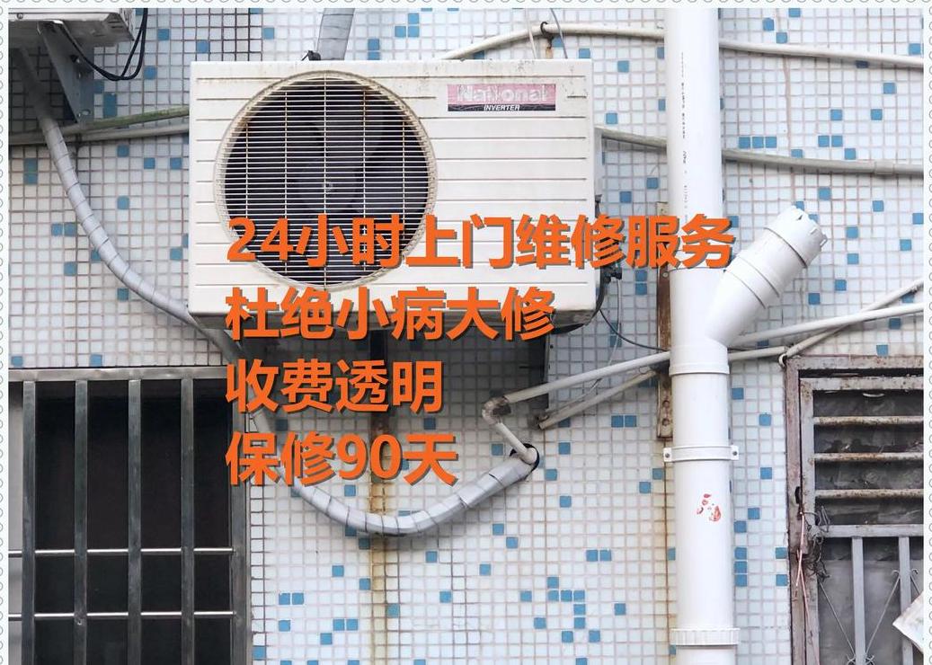 iPad维修选择指南：官方维修点大揭秘