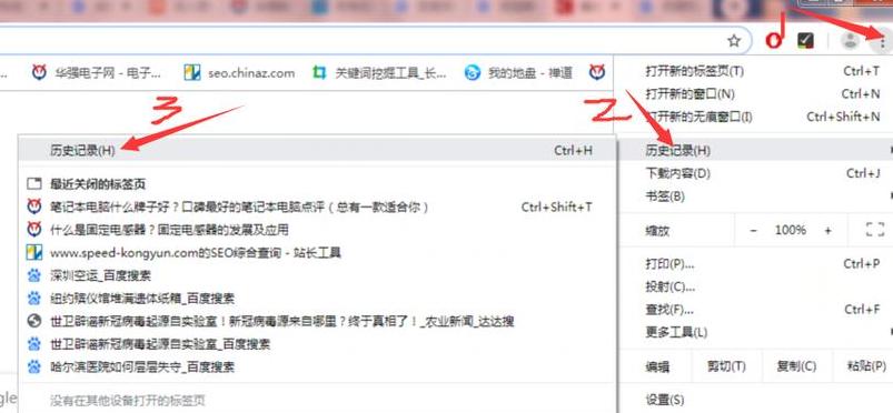 联想笔记本清理垃圾全攻略