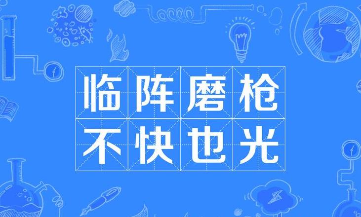 磨怎么读音读出来