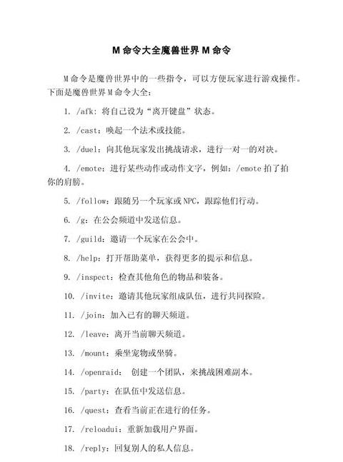 电脑CMD命令全解析指南
